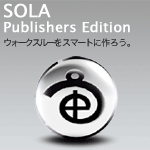SOLA Publishers Edition